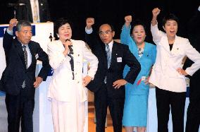 SDP holds one-day party convention in Tokyo
